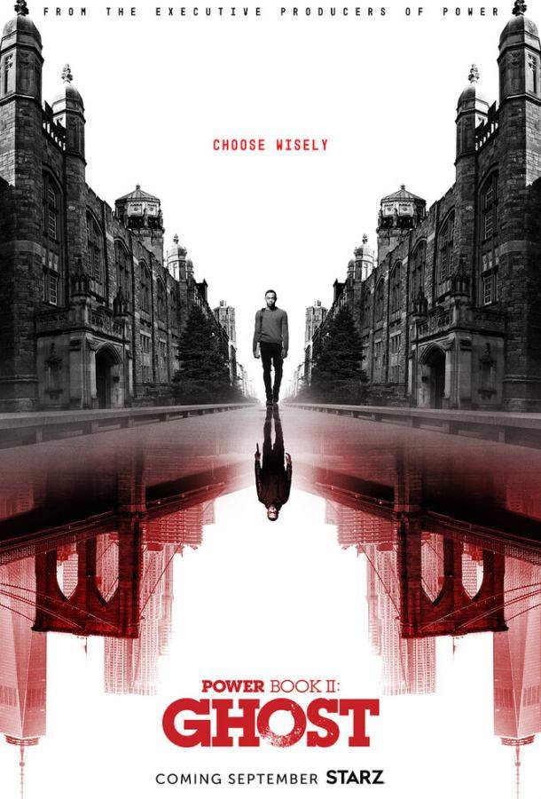 Власть в ночном городе. Книга 2: Призрак 1,2,3,4 сезон