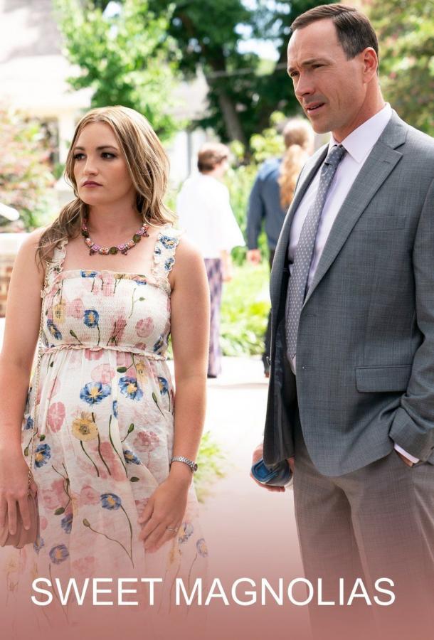 Милые магнолии 1,2,3,4 сезон