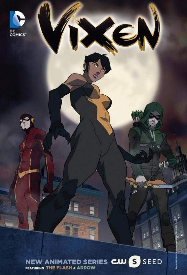 Виксен 1,2 сезон