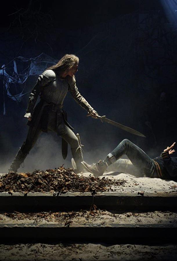 Дуайт в сияющих доспехах 1,2,3,4,5 сезон