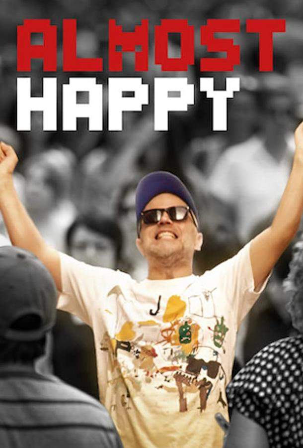 Почти счастлив 1, 2 сезон