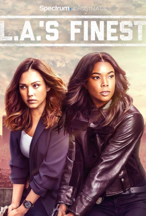 Лучшие в Лос-Анджелесе 1,2 сезон