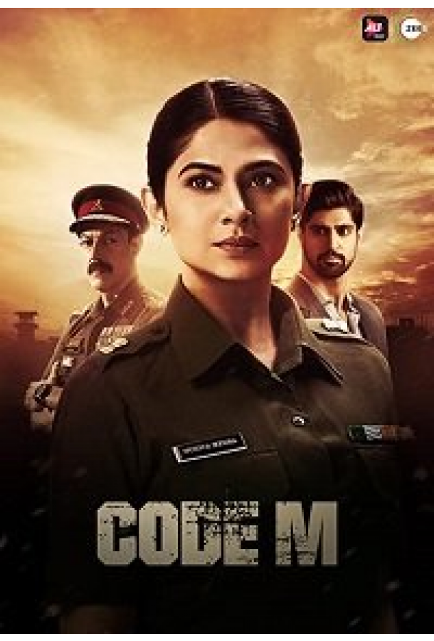 Код М 1 сезон