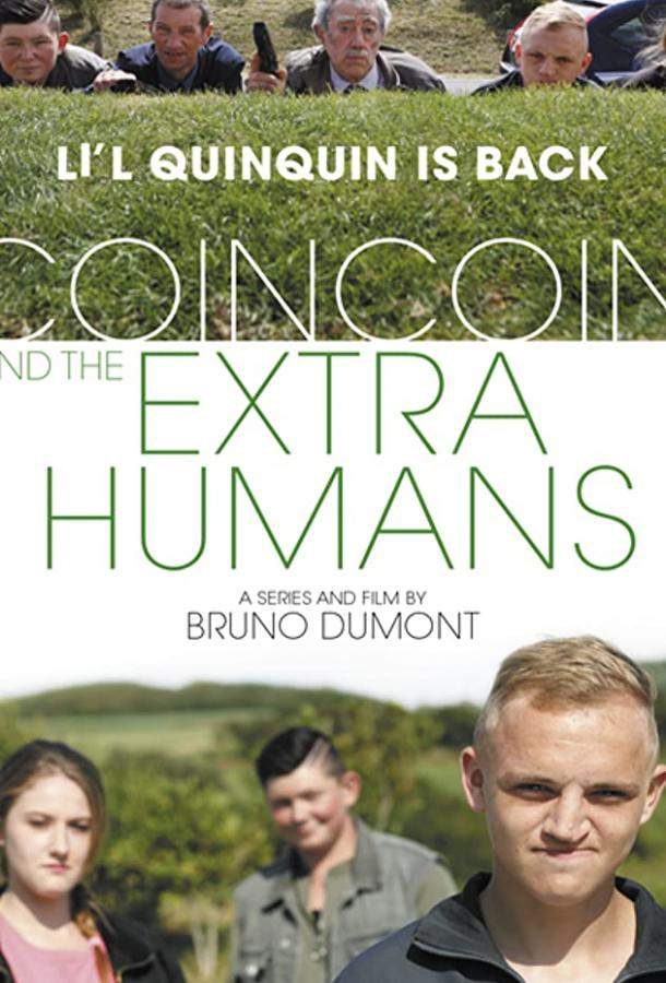 Кенкен и инопланетяне 1 сезон