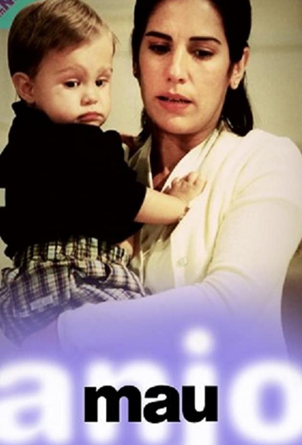 Жестокий ангел 1 сезон