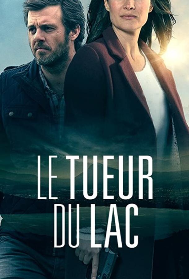 Исчезновения у озера 1 сезон