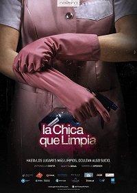 Уборщица 1 сезон