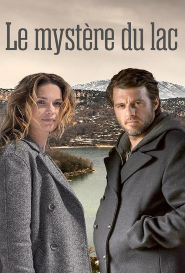 Пропавшие у озера / Исчезновение на берегу озера 1 сезон