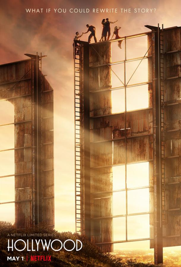 Голливуд 1 сезон