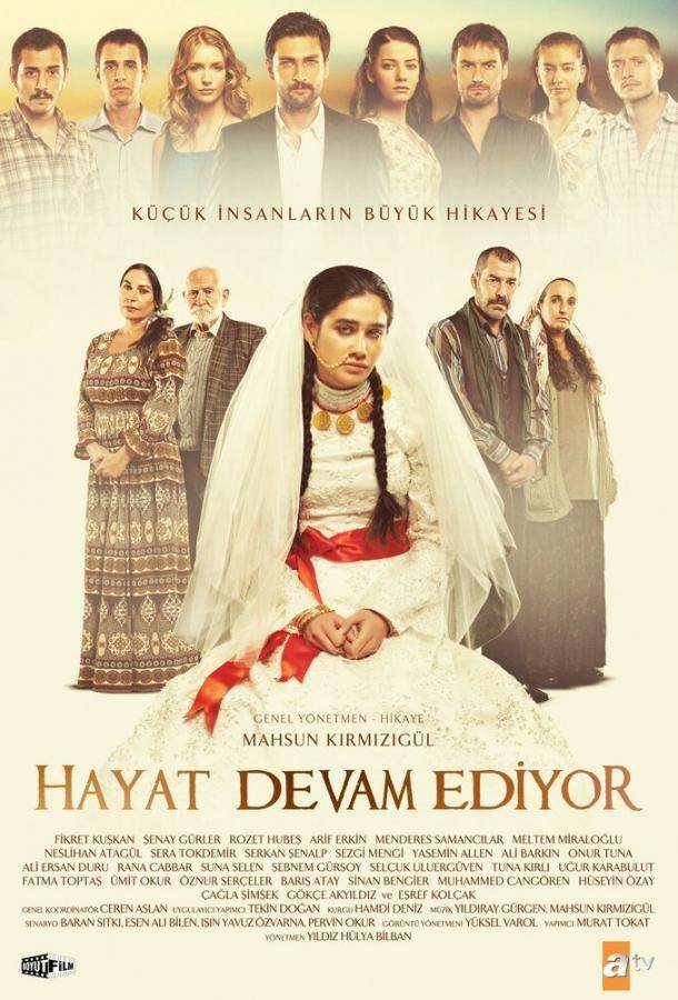 Жизнь продолжается 1 сезон