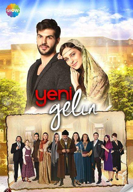 Новая невеста 1,2,3 сезон