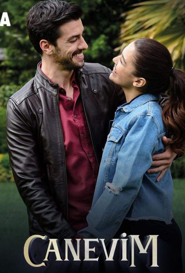 Сокровенное 1 сезон