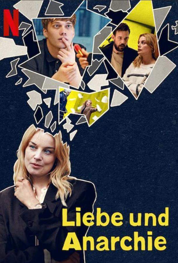 Любовь и анархия 1,2 сезон