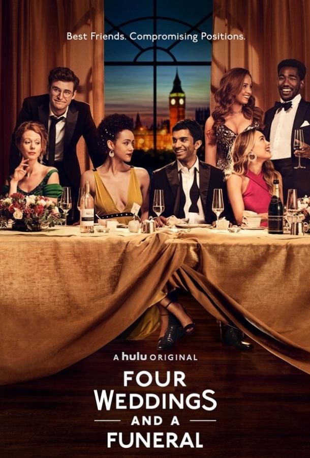 Четыре свадьбы и одни похороны 1 сезон