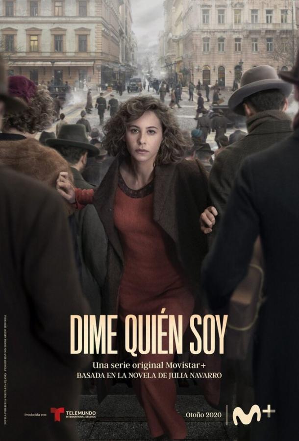 Скажи мне кто я 1 сезон