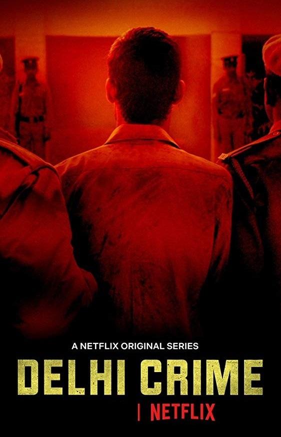 Преступление в Дели 1,2 сезон