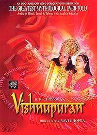 Вишну Пурана 1 сезон