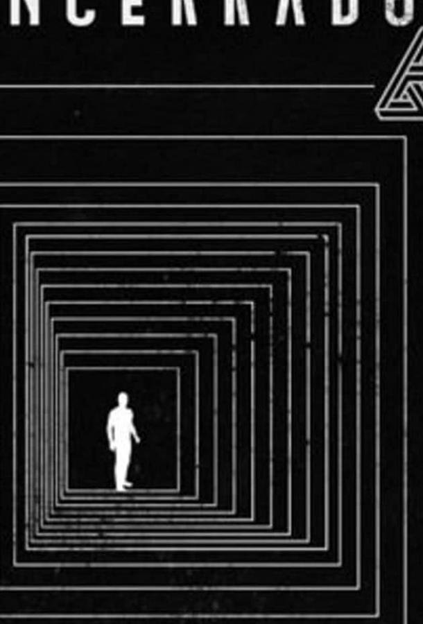 Взаперти 1 сезон