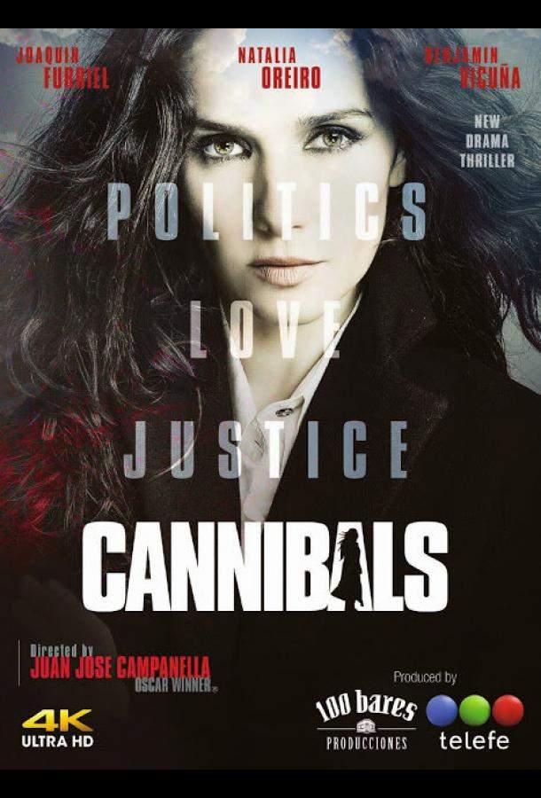 Среди каннибалов 1 сезон