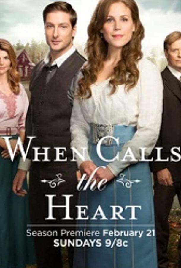 Когда зовёт сердце 1-11 сезон