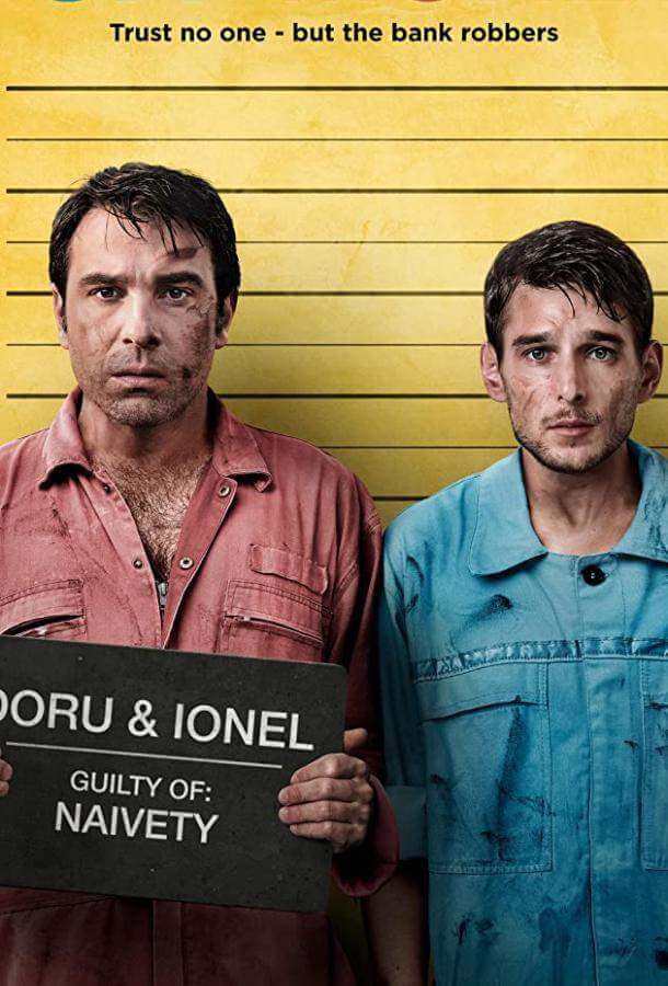 Чёрные деньги 1 сезон