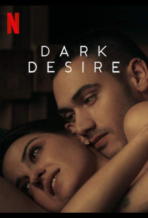 Тёмное желание 1,2 сезон