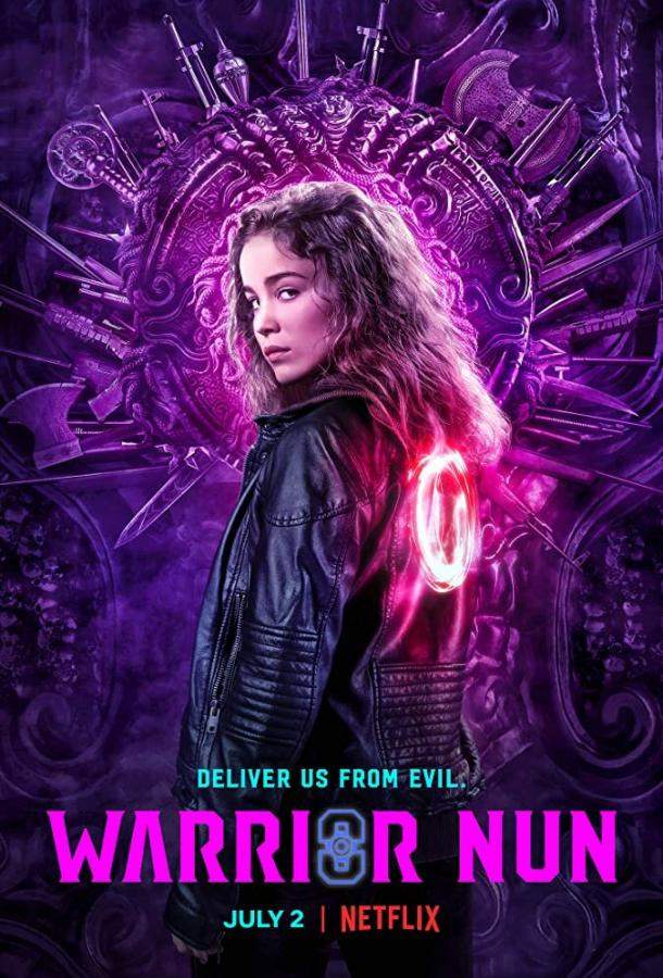 Монахиня-воин 1,2 сезон