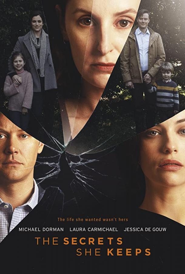 Секреты, которые она хранит 1,2 сезон