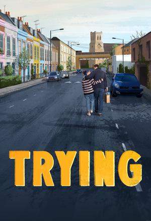 Не с первой попытки 1,2,3,4 сезон