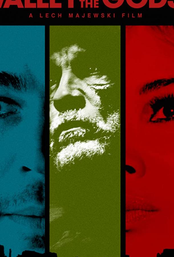 Лагерь Альбанта 1 сезон