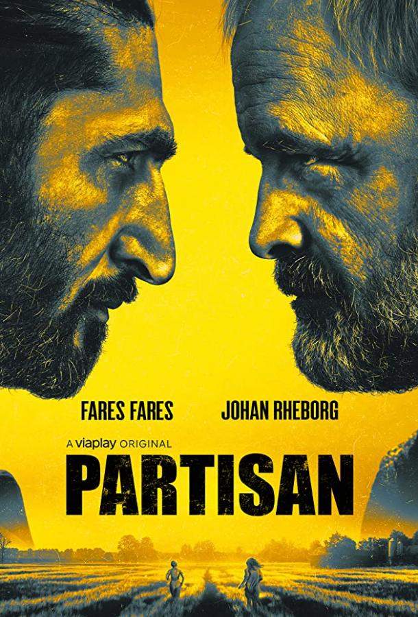 Партизан 1,2 сезон