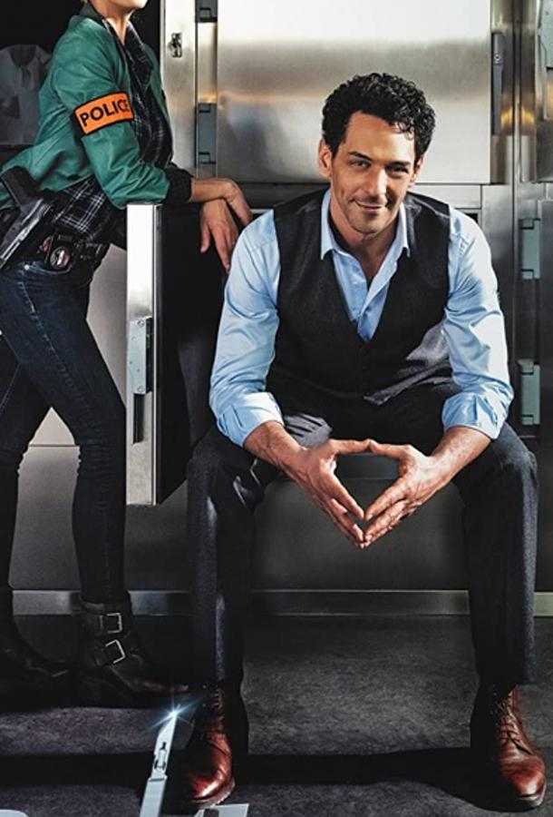 Бальтазар 1,2,3,4,5 сезон