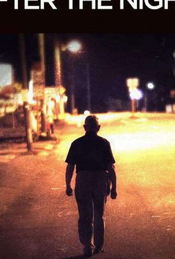 Ночной гость 1 сезон