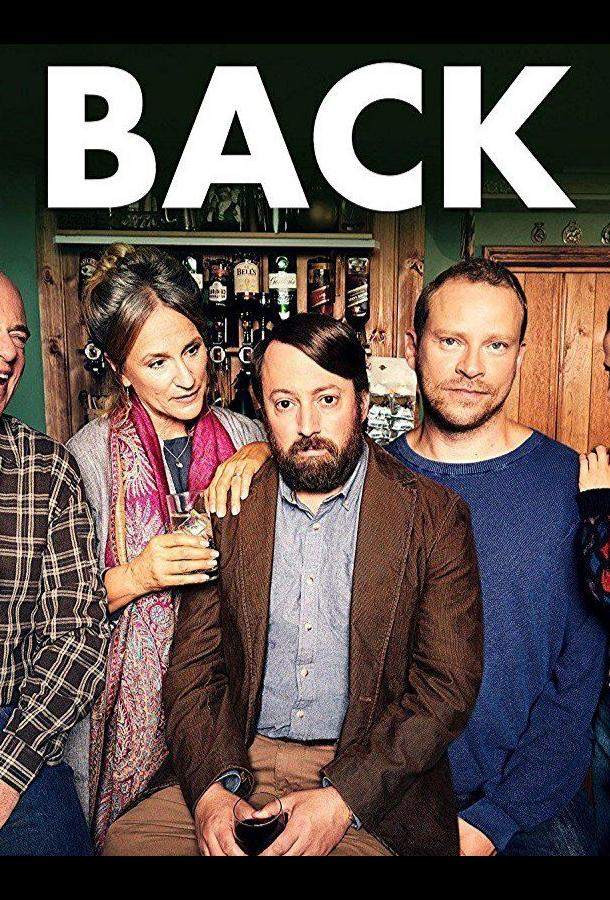 Явился 1,2 сезон