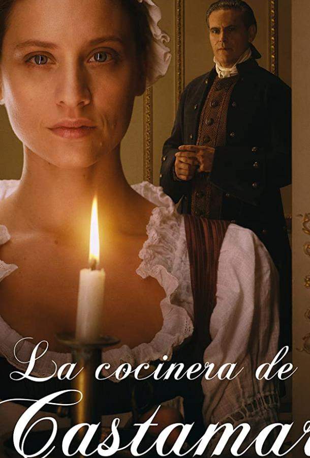 Кухарка из Кастамара 1 сезон