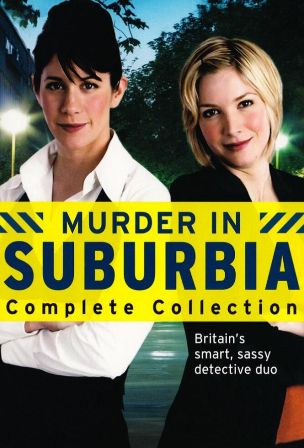 Убийство в пригороде 1,2 сезон