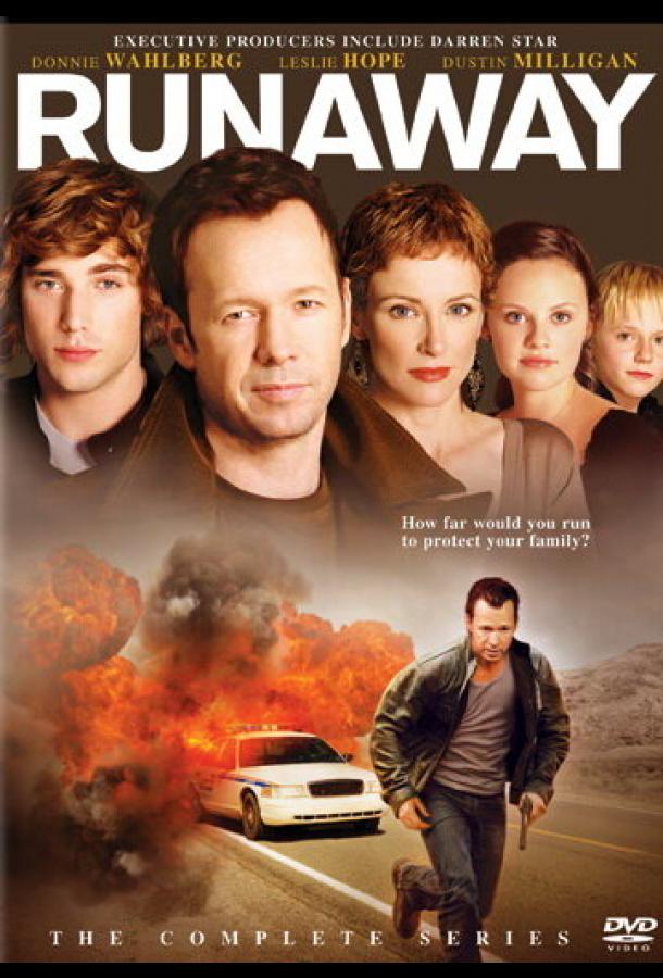 Беглецы 1 сезон