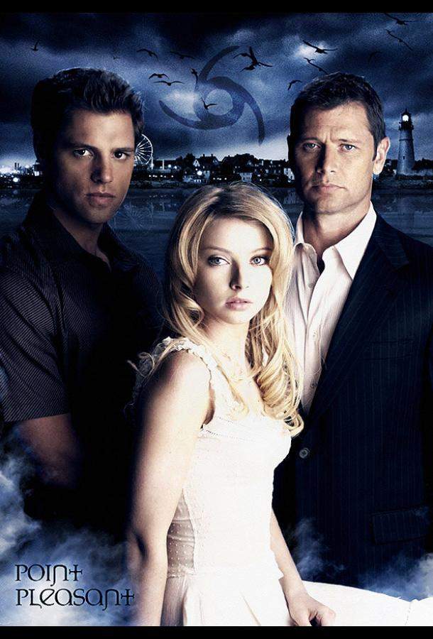 Поинт Плезант 1 сезон
