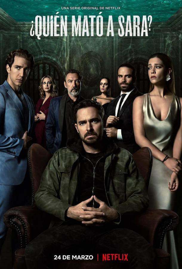 Кто убил Сару? 1,2,3 сезон