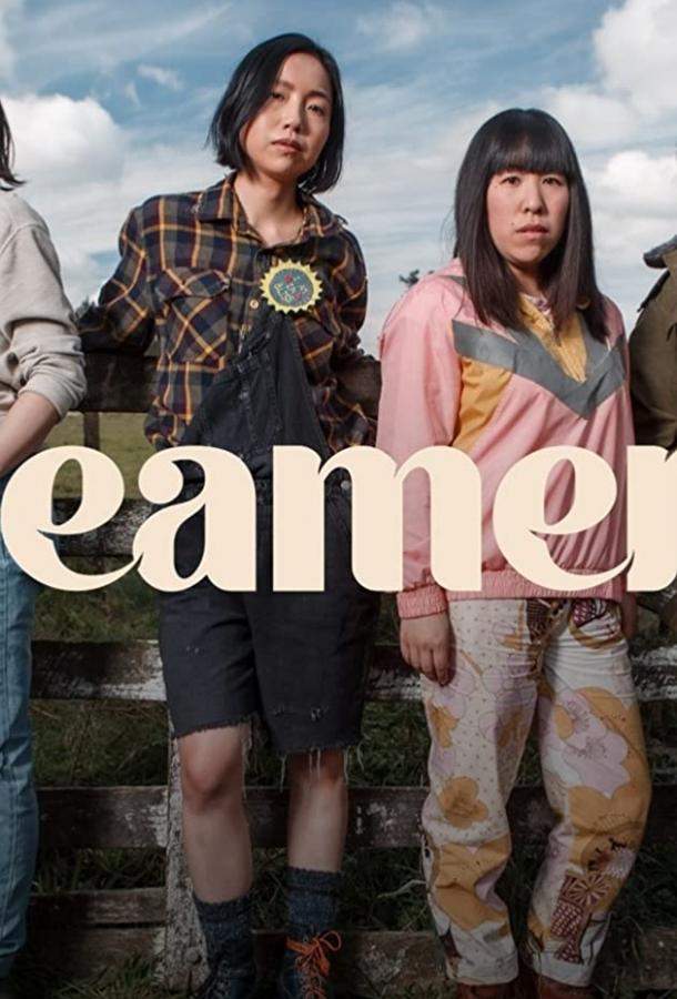 Кримэри 1 сезон