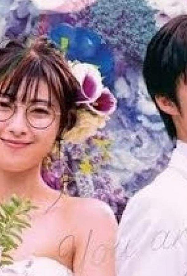 Ты — моя судьба 1 сезон