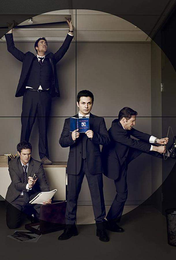 Хаос 1 сезон