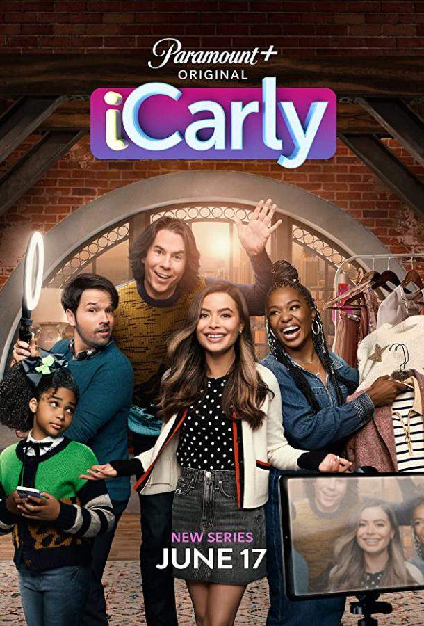 Возвращение АйКарли 1,2,3 сезон