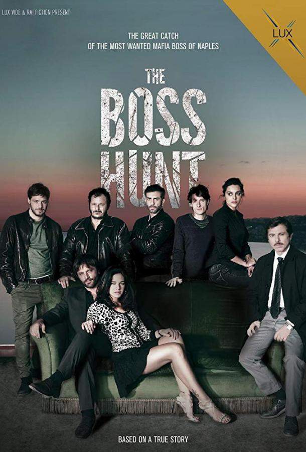 Под прикрытием 1,2 сезон