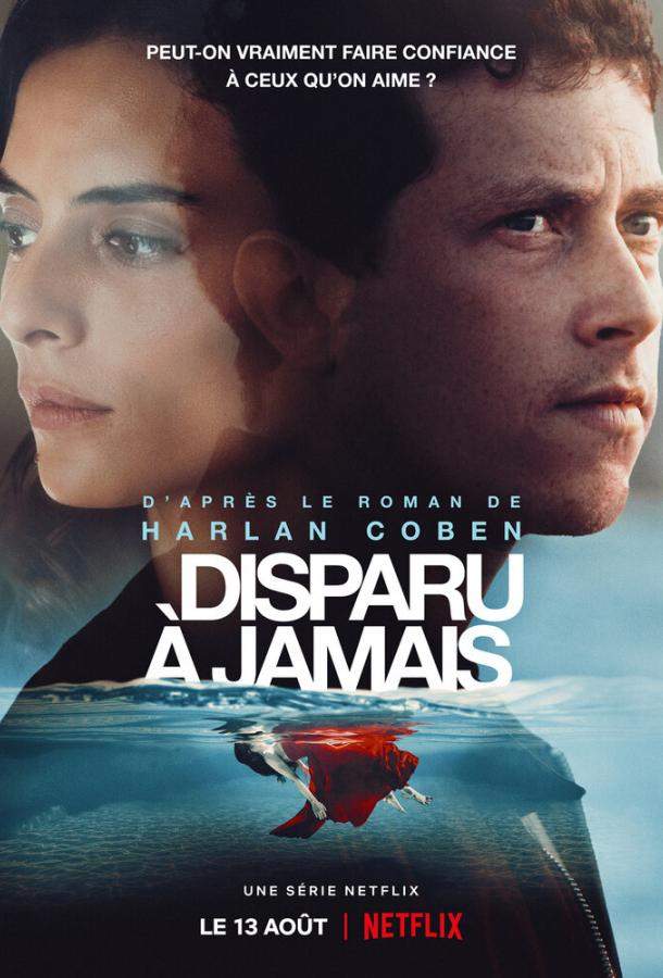 Пропащий 1 сезон