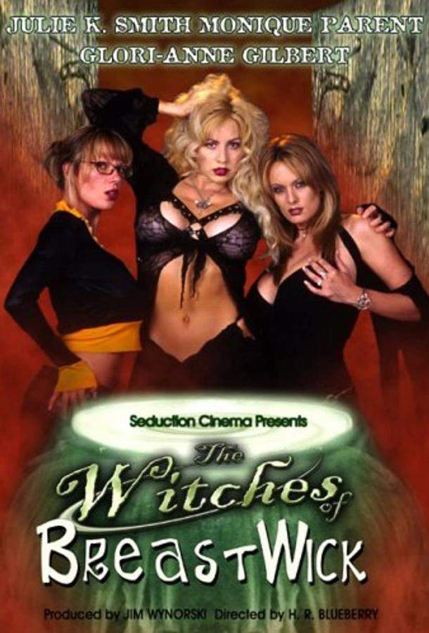 Плохие девчонки 1 сезон