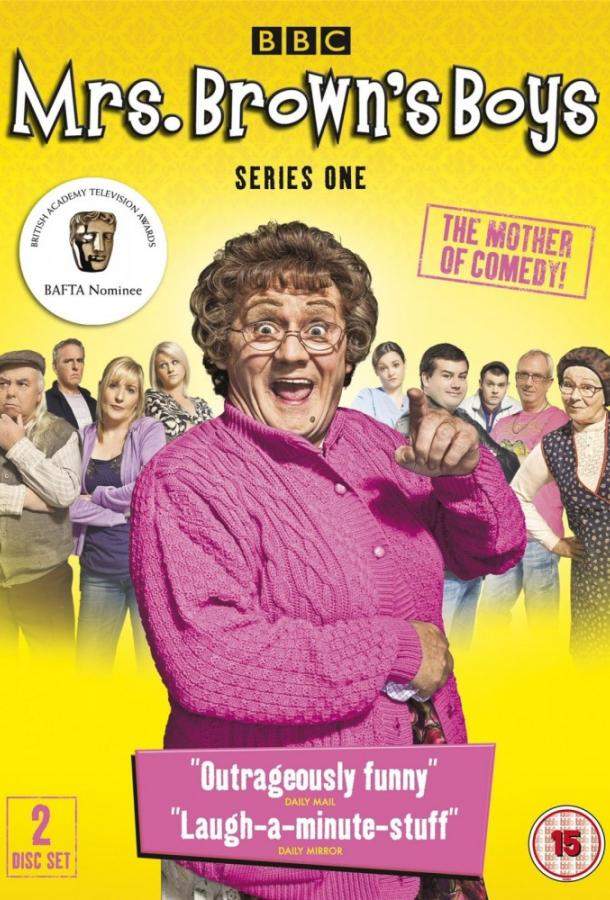 Мальчики миссис Браун 1,2,3,4,5 сезон