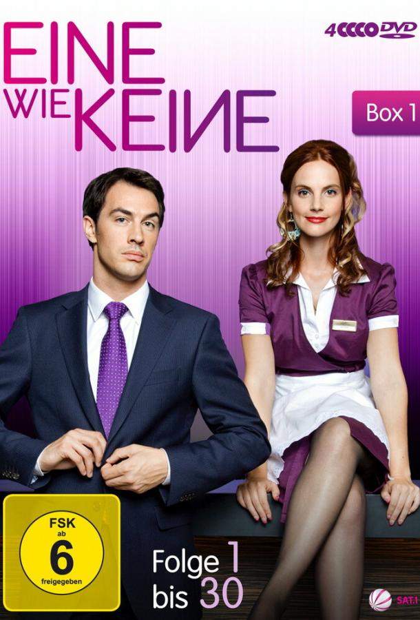 Одна такая как никто 1 сезон