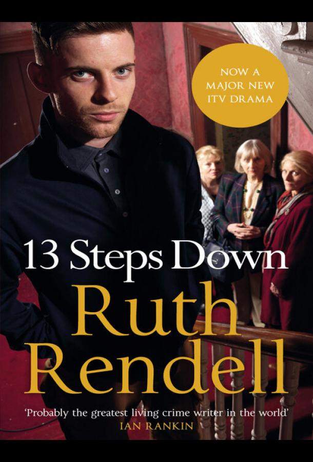 13 шагов вниз 1 сезон