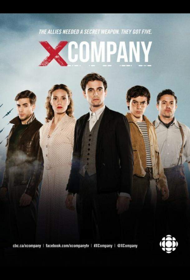 Лагерь Х 1 сезон